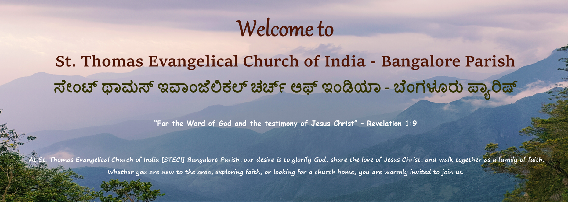 Church building or scene