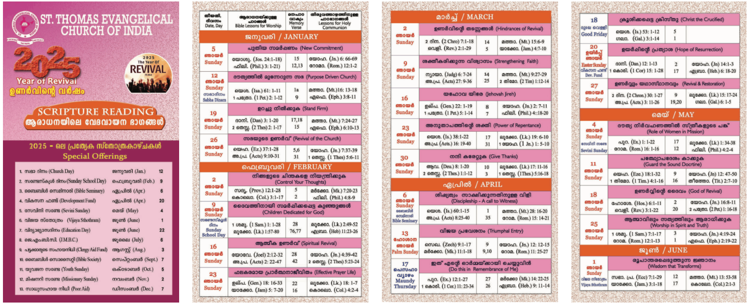 Scripture reading card page 1 with assigned bible verses