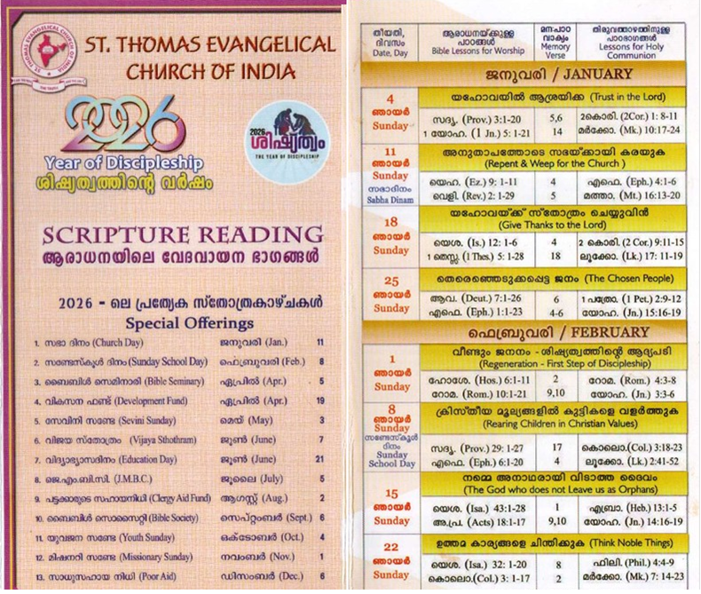 Scripture reading card page 1 with assigned bible verses