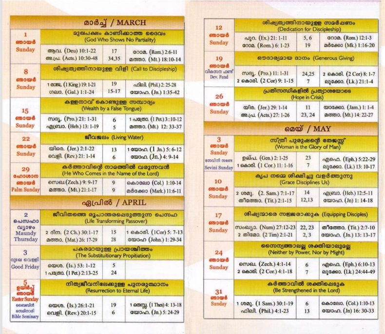 Scripture reading card page 2 with assigned bible verses
