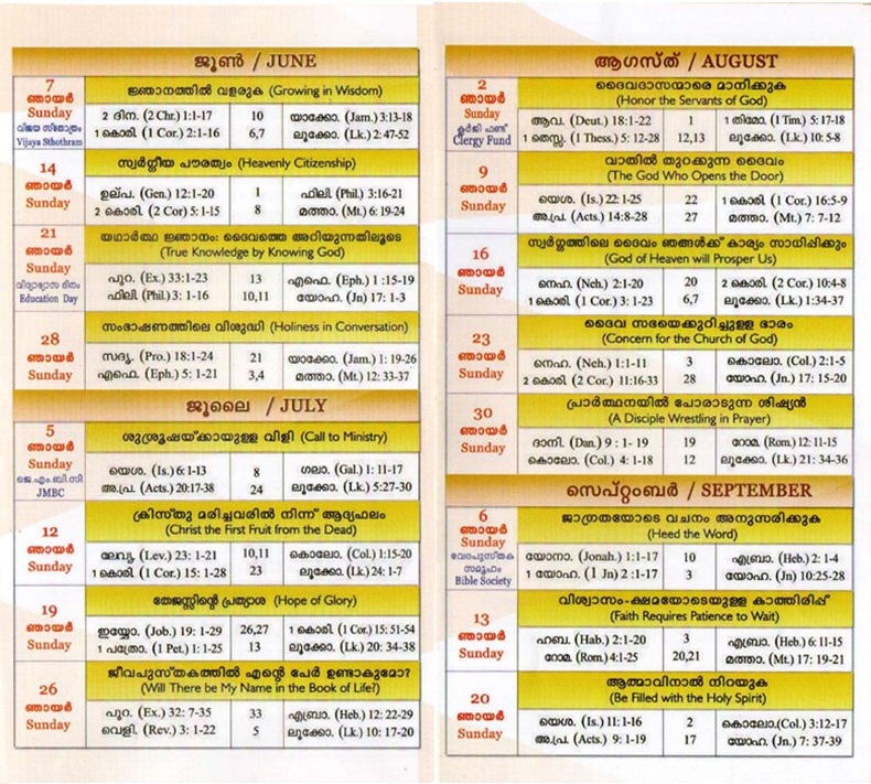 Scripture reading card page 2 with assigned bible verses