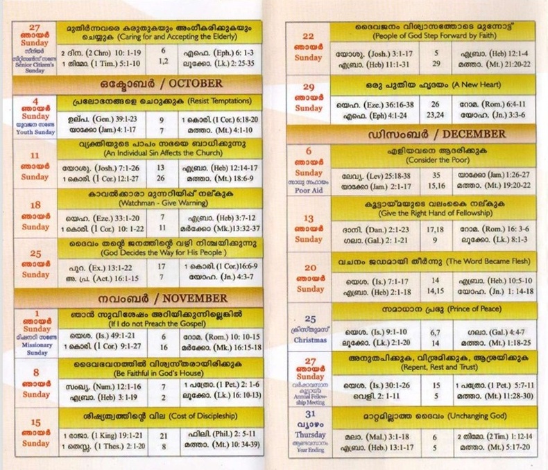 Scripture reading card page 2 with assigned bible verses
